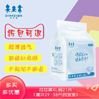 Dot bé full core siêu mỏng mềm hút lớn xl mã 21 cái của bé kéo-on quần tã không tã bỉm merries size l