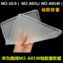 Huawei M2 10,0 Lan qua bảo vệ tay áo M2-A01L W tablet 10,1 inch silicone vỏ mềm bìa vỏ - Phụ kiện máy tính bảng bàn phím cho ipad air 2
