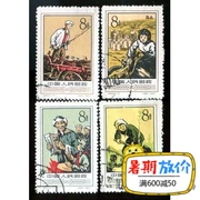 Đặc biệt 20 hợp tác nông nghiệp tem tem Trung Quốc mới từ đặc biệt bộ tem đặc biệt