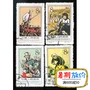 Đặc biệt 20 hợp tác nông nghiệp tem tem Trung Quốc mới từ đặc biệt bộ tem đặc biệt tem trung quốc