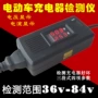 Xe điện sạc detector pin điện áp ampe kế 48v60v72v hiển thị kỹ thuật số công cụ kiểm tra pin xe đạp điện 24v