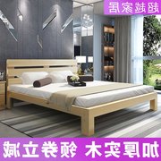 Cấu trúc khung 1 mét đơn giản và hiện đại 2 người cung cấp hướng dẫn cài đặt nhật ký kinh tế tất cả cũi gỗ rắn