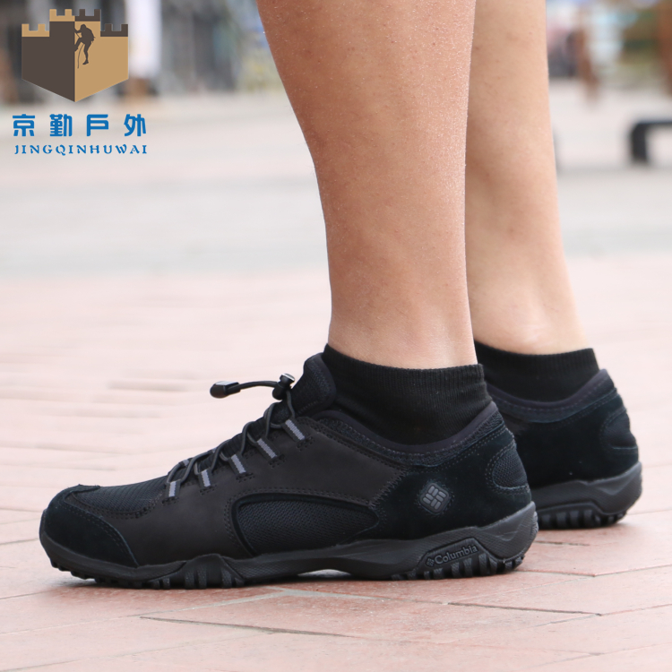 Columbia summer shoes Clearance