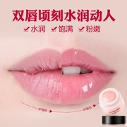 Meikang trắng website trang web chính thức sửa chữa màng môi mờ dần dòng son tẩy tế bào chết dưỡng ẩm giữ ẩm cho cửa hàng hàng đầu