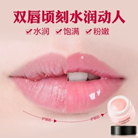Meikang trắng website trang web chính thức sửa chữa màng môi mờ dần dòng son tẩy tế bào chết dưỡng ẩm giữ ẩm cho cửa hàng hàng đầu son dưỡng làm hồng môi