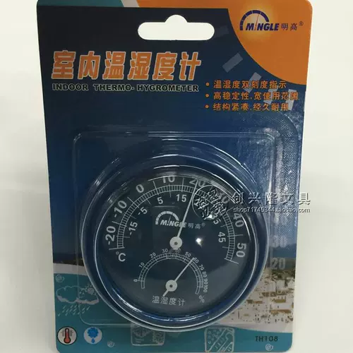 Бесплатная доставка подлинная Ming High Th108 Температура дома и измеритель влажности Ming High Th108 Термометр температура и измеритель влажности