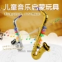 Trẻ em của mô phỏng saxophone nhạc cụ tám tông saxophone thực sự có thể chơi mô hình đồ chơi âm nhạc câu đố giáo dục sớm đàn guitar cho bé