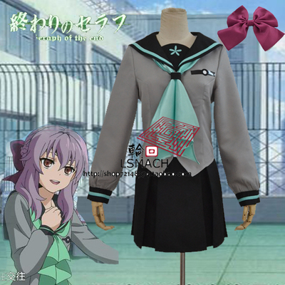 taobao agent [Reincarnation Anime] End of the Seraph-柊 柊 柊 COS uniform school uniform set anime popular customization