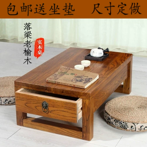 Бесплатная доставка японская стиль татами кофейный столик с твердым деревянным бурным стеклом имитация вяза