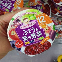 Япония купил вакодо/и оптический зал. Дополнительная еда пища яблочная виноградная фруктовая растительная площадь 70 г и 12 месяцев+