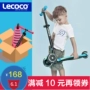 Lecoco Leka nhôm nhấp nháy bánh xe scooter trẻ em ba bánh xe tay ga xe đẩy trọng lực chỉ đạo 2-6 tuổi xe ba bánh trẻ em
