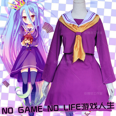 taobao agent Game Life NO Game No Life White Cosplay Japanese Waterman Uniform White COS Service School Uniforms full set