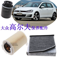 Áp dụng FAW Volkswagen Golf 4567 bộ lọc không khí lọc khí bộ lọc không khí phụ tùng bảo trì - Những bộ phận xe ô tô phụ tùng toyota vios