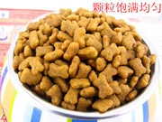 Thức ăn cho chó nhỏ vừa và lớn nói chung người lớn thức ăn cho chó jinmao taidibi gấu số lượng lớn thức ăn cho chó 5 kg