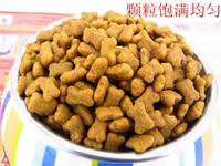 Thức ăn cho chó nhỏ vừa và lớn nói chung người lớn thức ăn cho chó jinmao taidibi gấu số lượng lớn thức ăn cho chó 5 kg hạt cho mèo