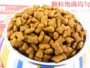 Thức ăn cho chó nhỏ vừa và lớn nói chung người lớn thức ăn cho chó jinmao taidibi gấu số lượng lớn thức ăn cho chó 5 kg hạt cho mèo
