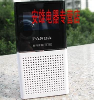 Panda/Panda DS-160 Prenatal Machine Matching Mittle Dishaer Notebking Discoering Подключение карты Panda Radio