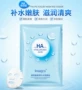 Mặt nạ hình ảnh đẹp axit hyaluronic mịn và dưỡng ẩm nhẹ mặt nạ dưỡng ẩm mịn màng và mịn màng thời trang kiểm soát dầu mặt nạ - Mặt nạ kem trắng da mặt