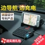 Snap-on khung điện thoại di động trang trí xe sửa đổi nguồn cung cấp xe phụ kiện nội thất Toyota Zhixuan RAV4 Rong Lei Ling giá đỡ điện thoại oto