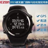 EZON nên là đồng hồ GPS thể thao ngoài trời chính hãng đồng hồ nam chống nước đa năng chính hãng chạy T031 - Giao tiếp / Điều hướng / Đồng hồ ngoài trời đồng hồ số