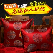 Trung quốc gối redwood sofa đệm gối ghế trà thắt lưng gối retro cao cấp văn phòng lại bộ thêu khuyến mãi