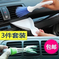 Bàn chải miệng ô tô khoảng cách nội thất làm sạch bàn chải mềm làm sạch xe cung cấp dụng cụ màu xám xe ô tô điều hòa không khí chổi cọ rửa xe ô tô