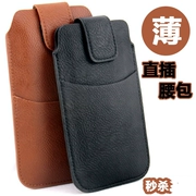 Túi điện thoại di động OPPO R9 Plus đeo túi đeo lưng 4.7 5 inch 5.5 6.3 5.2