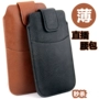 Túi điện thoại di động OPPO R9 Plus đeo túi đeo lưng 4.7 5 inch 5.5 6.3 5.2 	túi đeo hông thể thao đa năng