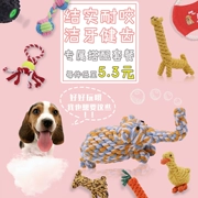 Pet puppy đồ chơi cắn bằng chứng vocal bóng cao su mol puppies đồ chơi Tha Mồi Vàng đào tạo bóng mèo và chó nguồn cung cấp