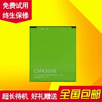 Китай Mobile A3 Battery M651CY M651 Батарея мобильного телефона CMA30FH Оригинальная батарея мобильного телефона