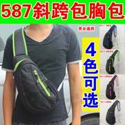 Mu Hong Baoye 587 túi đeo chéo vai túi ngực unisex công suất lớn một vai ba lô chống nước giản dị