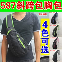 Mu Hong Baoye 587 túi đeo chéo vai túi ngực unisex công suất lớn một vai ba lô chống nước giản dị balo nam
