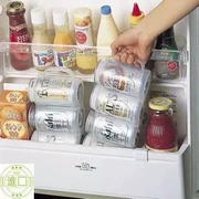 Nhà sáng tạo Nhật Bản nhập khẩu lon hộp lưu trữ tủ lạnh bia lạnh bảo quản nhà bếp sáng tạo - Đồ bảo quản