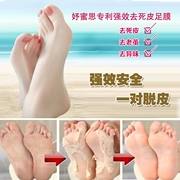 Một cặp lột chân phim tẩy tế bào chết tuổi sừng chân foot mask set dịu mắt cá chân chăm sóc bàn chân