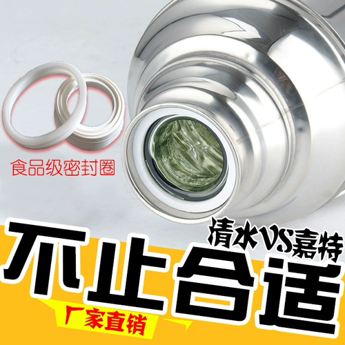 Shimizu Food -Объявление бутылки с горячей водой Силиконовое обогреватель кольцо O -в обработке гниля утечка
