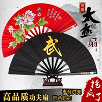 Подлинный бренд Qinglong Бренд Тайджи фанаты боевые искусства уточняют высокие фанаты кунг -фу Фан -профессиональные черные фанаты и женщины -фанаты