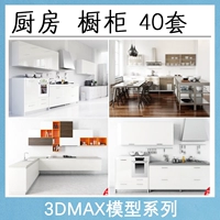 A141-không gian bếp hiện đại Châu Âu Mỹ tủ đơn mô hình 3d trong nhà cải tiến nhà bếp Mô hình 3dmax - Phòng bếp kệ đựng gia vị 3 tầng