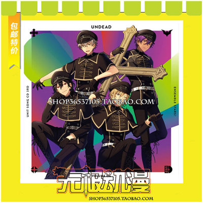 taobao agent Idol Fantasy Festival UNDEAD all COS service game to draw free shipping