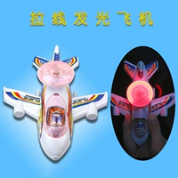Warrior, милый самолет со шнуром, мигающая машина для детского сада для мальчиков