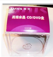 Оригинальная подлинная модель 08 Ming Dan Tsinghua Ziguang CD Box Box более толстая прозрачная DVD CD -коробка