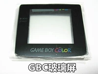 Nintendo GBC Стеклянное зеркало GBC GBC Царапин