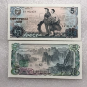 New UNC Bắc Triều Tiên 1978 Phiên Bản 5 Nhân Dân Tệ Màu Xanh Lá Cây Stamp Edition Hiếm Châu Á Tiền Giấy Tiền Xu Thế Giới