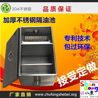 Индивидуальная кухонная утварь из нержавеющей стали для коммерческого использования, увеличенная толщина