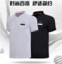 Li Ning ngắn tay áo polo nam 2018 thể thao mùa hè thời trang thể thao ve áo thể thao APLN139 ao polo nam