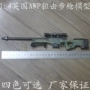 1: 4 ngụy trang người Anh AWP trường bắn tỉa mô hình tĩnh mô hình tất cả kim loại có thể tháo rời 4 màu sắc không thể được đưa ra mô hình xe đầu kéo