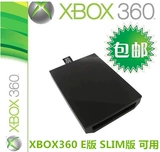 Xbox360e версия S версии Hard Disk Box, универсальный оригинальный тонкий тонкий компьютер с жесткой дисковой коробкой встроен