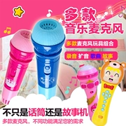 Disney trẻ em của echo microphone microphone đồ chơi bé đồ chơi âm nhạc với echo sừng sớm công cụ giáo dục