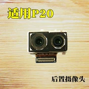 Áp dụng cho camera sau Huawei p20 Camera điện thoại di động EML-AL00 camera sau p20 camera phụ đầu lớn chức năng camera phụ