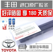 Toyota Corolla vương miện mới Vios Corolla Reiz RAV4 Camry gạt nước gạt nước ban đầu dải ban đầu - Gạt nước kiếng