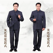 Trang phục dân tộc nam phù hợp với Trung Sơn phù hợp với áo khoác nam trung niên Dad Zhongshan phù hợp với mùa đông dày 2017